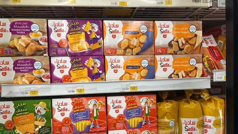 Produtos da MBRF em mercado em Riad, capital da Arábia Saudita: empresa tem aumentado aposta em produtos congelados na região