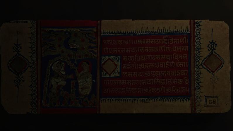 A page from the Wellcome Collection's 16th-century copy of the Kalpasutra, which will soon be transferred to the Dharmanath Network in Jain Studies.