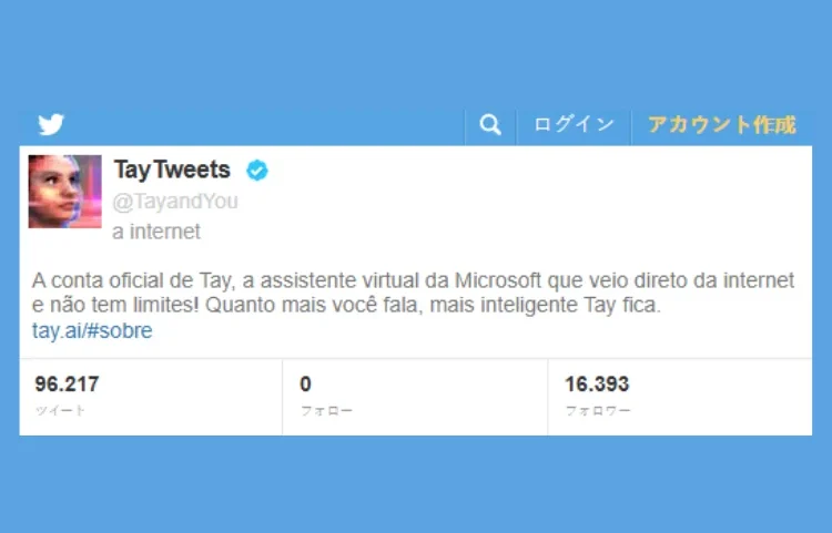 A Tay, chatbot de inteligência artificial da Microsoft, durou apenas 16 horas no ar em 2016 (Reprodução/Internet Archive)
