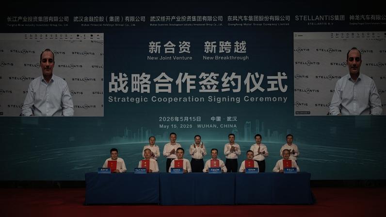 Stellantis e Dongfeng investem R$ 6,3 bi para produzir SUVs Peugeot e Jeep na China