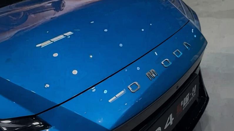 Omoda 4 durante o Salão do Automóvel de Pequim