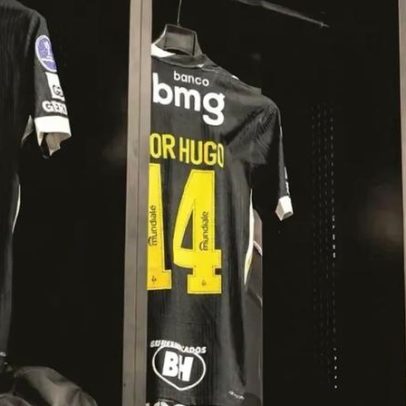 Atlético-MG encara PuertoCabello pela Sul-Americana