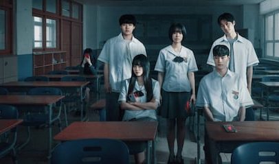 Nova minissérie de terror coreana com 8 episódios chega à Netflix