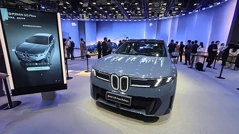 BMW iX3 Flow Edition: capô muda de cor