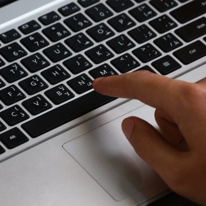 Como Unir PDF Online de Forma Rápida e Segura