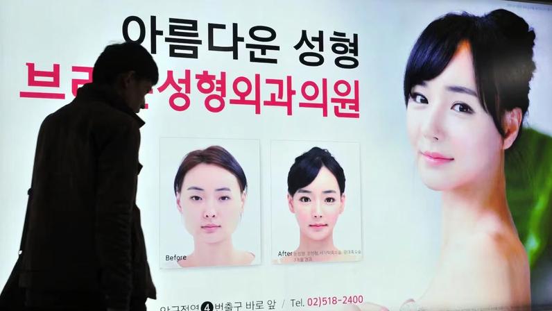 Just over 2 million foreigners visited South Korea last year for medical treatment, nearly double the 2024 figure of 1.17 million.