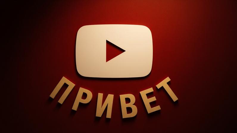 Image contains the YouTube logo with the word hello written below it.