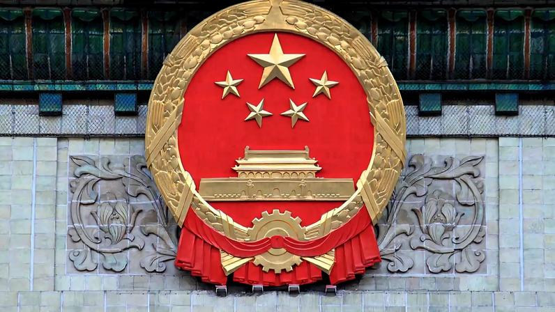 Brasão do regime comunista da China no Grande Salão do Povo, em Pequim (Foto: Gary Todd/Wikimedia Commons)