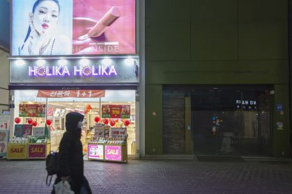 Loja de cosméticos em Seul