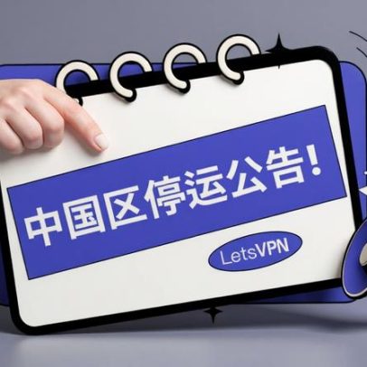 China restringe acesso à internet do exterior