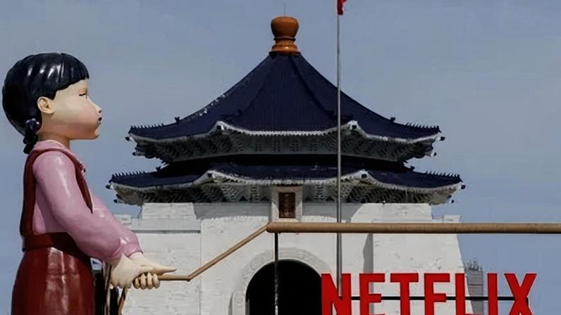 Evento promocional da série da Netflix "Round 6" em Taipé, em 29 de junho de 2025