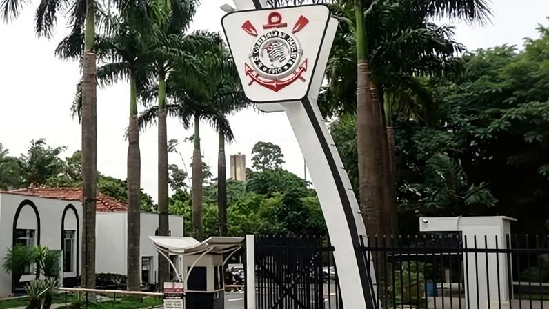 Parque São Jorge, sede social do Corinthians