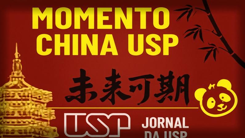 Momento China USP