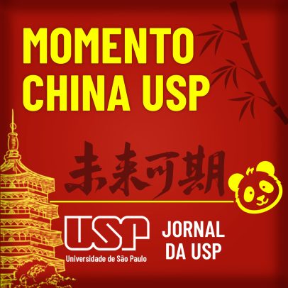 Momento China USP #61: há soft power chinês com características próprias?
