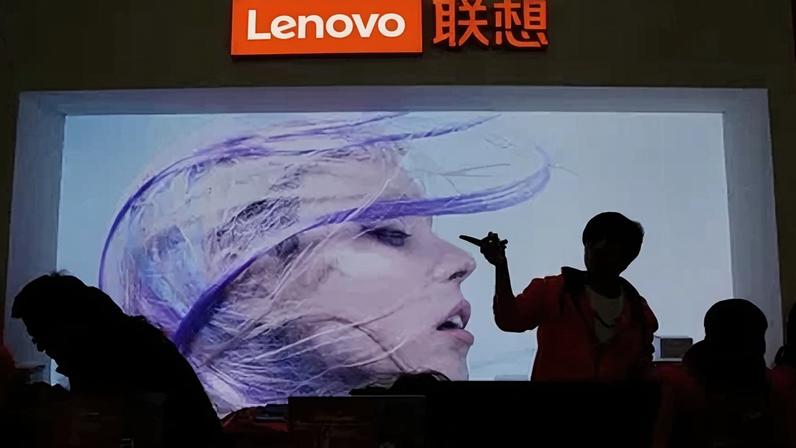 Logo da Lenovo em Pequim