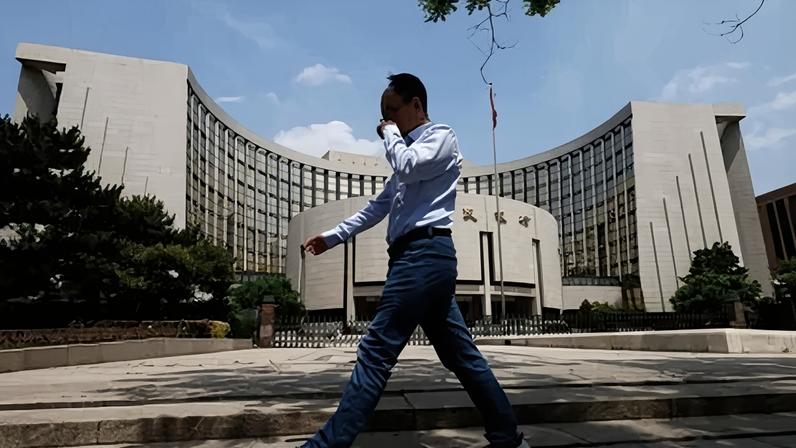 Sede do banco central da China em Pequim