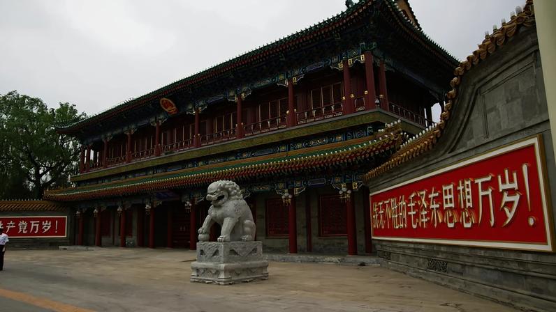 Entrada de Zhongnanhai, complexo onde o ditador Xi Jinping recebeu Trump nesta sexta-feira (15) (Foto: Bgabel/Wikimedia Commons)