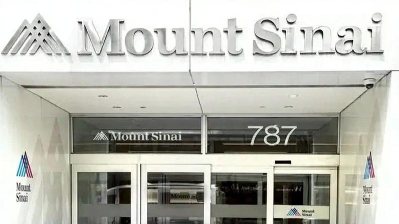 The hospital said it was committed “to safeguarding our patients’ privacy” and said it would only share “de-identified” information if it had to.