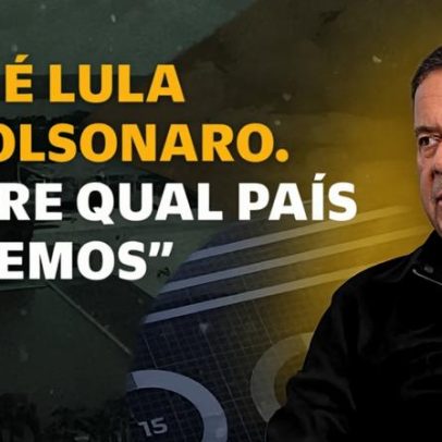 Brasil 26: informações não especificadas