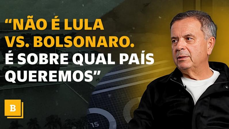 Brasil 26: informações não especificadas