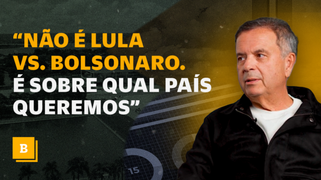 Rogério Marinho