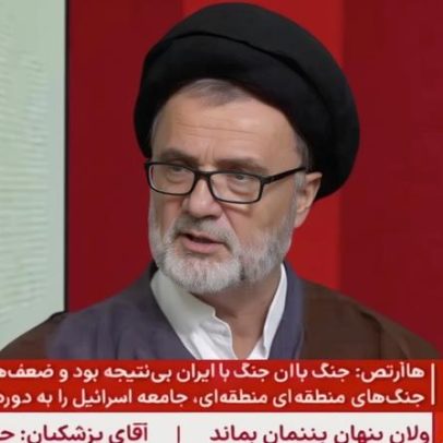Correspondência secreta sugere tensões no alto escalão do governo iraniano