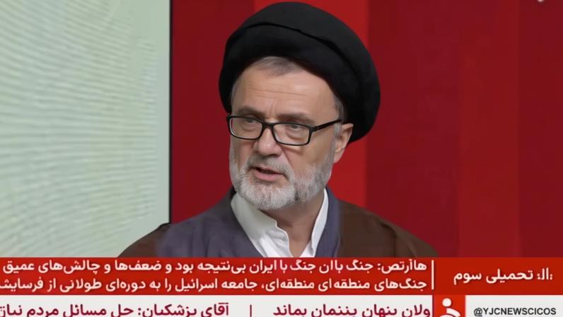 Correspondência secreta sugere tensões no alto escalão do governo iraniano