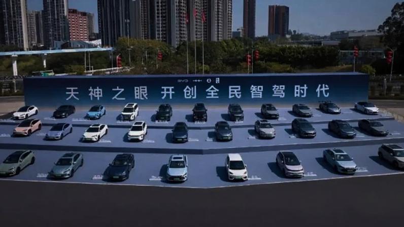God's Eye, da BYD, vai chegar aos carros do Brasil