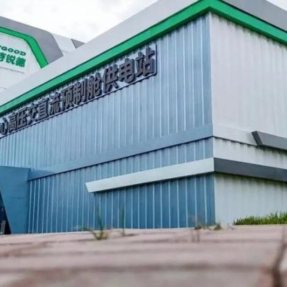 Empresa chinesa converte energia em peças pré-fabricadas para centros de dados