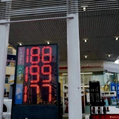 Itamaraty negocia venda de petróleo ao Japão após fechamento de Hormuz