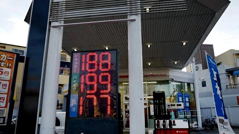 Posto de gasolina mostra o preço do combustível, que atingiu preço recorde no Japão