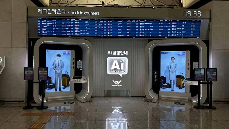 Kim Woo-chang, secretário presidencial para política nacional de inteligência artificial da Coreia do Sul, em entrevista a jornalistas