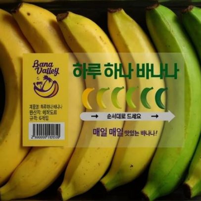 Como os coreanos embalam bananas e qual é o motivo