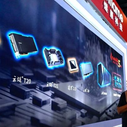 Enflame, Tencent apoiando, mira IPO em meio ao avanço dos chips de IA na China