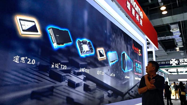 The Enflame booth during the World Artificial Intelligence Conference in Shanghai in 2023.