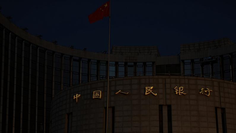 The People's Bank of China building in Beijing.