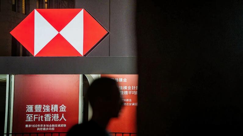 The HSBC Holdings Plc logo