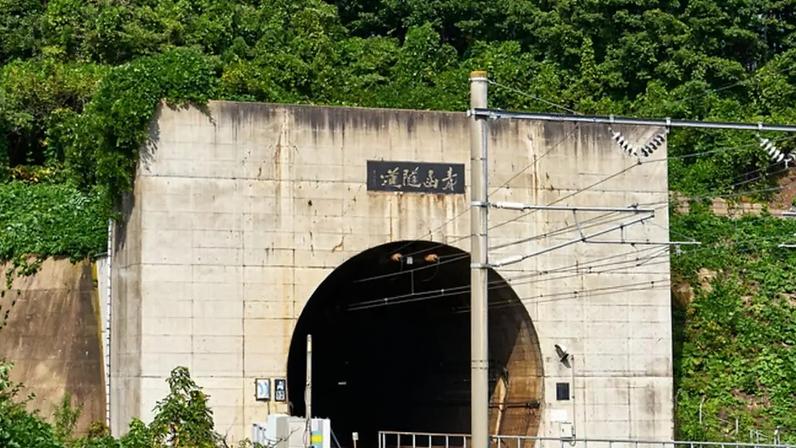 Tunel Seikan Subaquatico