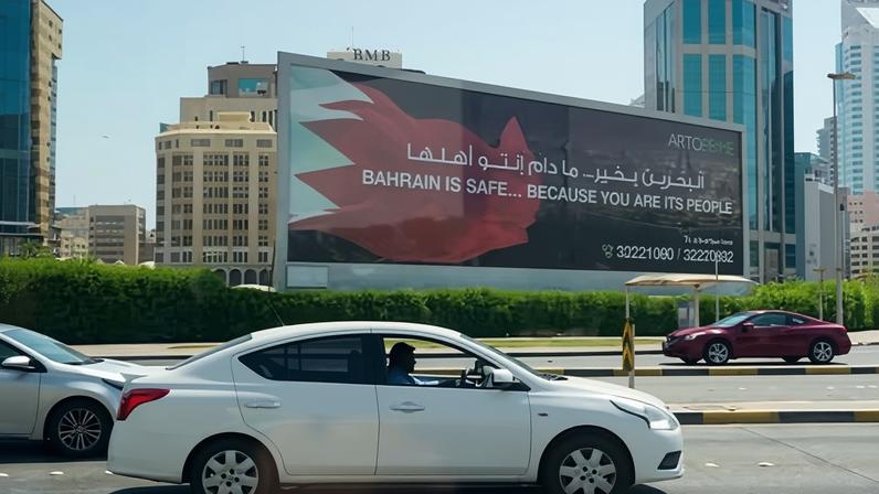 Bahrein condena ataque de drones iranianos após ataques dos EUA durante a noite