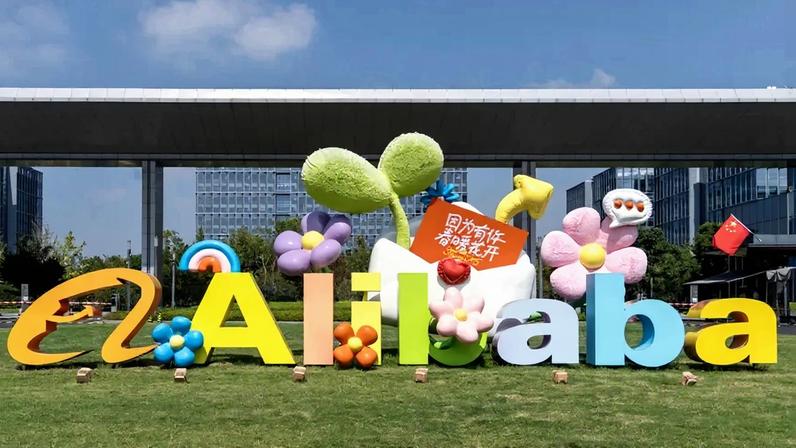 EUA incluíram Alibaba em lista de empresas sob restrições e China retaliou — Foto: Bloomberg