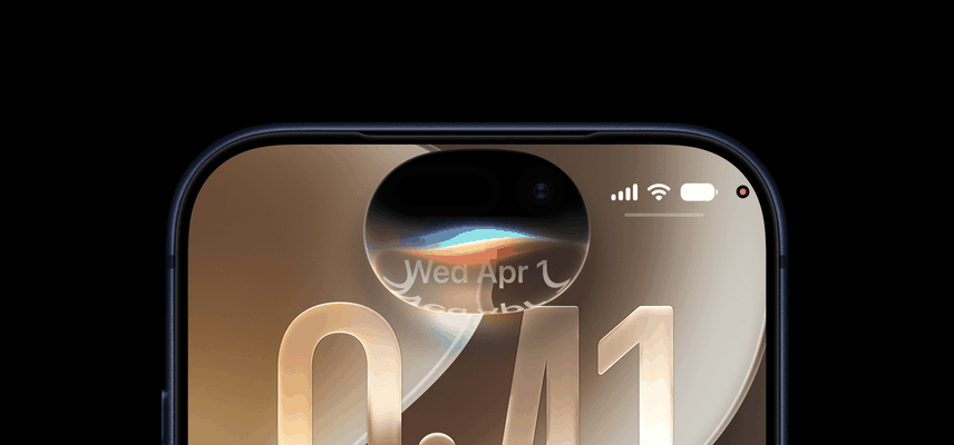 Apple 'escondeu' 3 grandes recursos do iOS 27 que chegarão em breve
