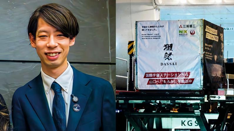 Sake produzido na Lua envolve colaboração com Soya Uetsuki