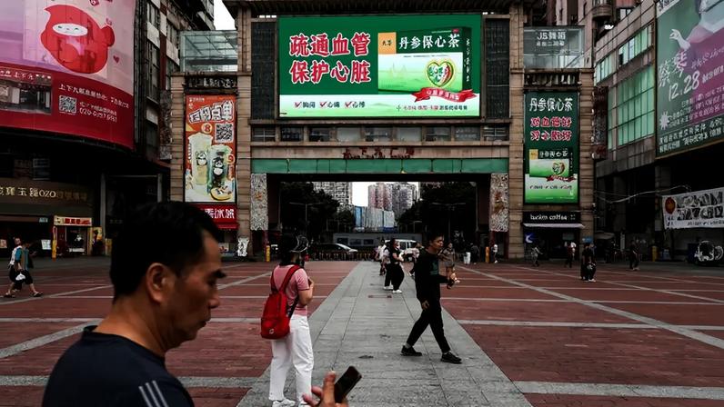 Pessoas caminham em uma praça em Guangzhou, China 15 de abril de 2026. REUTERS/Go Nakamura/Foto de arquivo