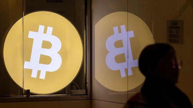 Bitcoin perde apelo entre varejistas e passa a depender mais de Wall Street