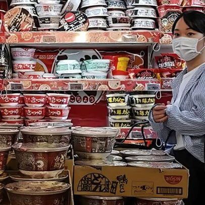 Japão eleva taxa de juros ao maior nível desde 1995