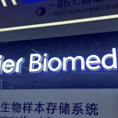 Empresa chinesa de biomedicina busca contratos com o SUS