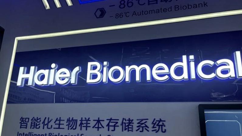 A Haier Biomedical é o braço de medicina do Grupo Haier, líder na venda global de eletrodomésticos