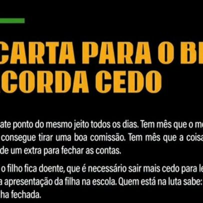 Entidades empresariais entram com carta sobre PEC que reduz jornada e extingue 6x1