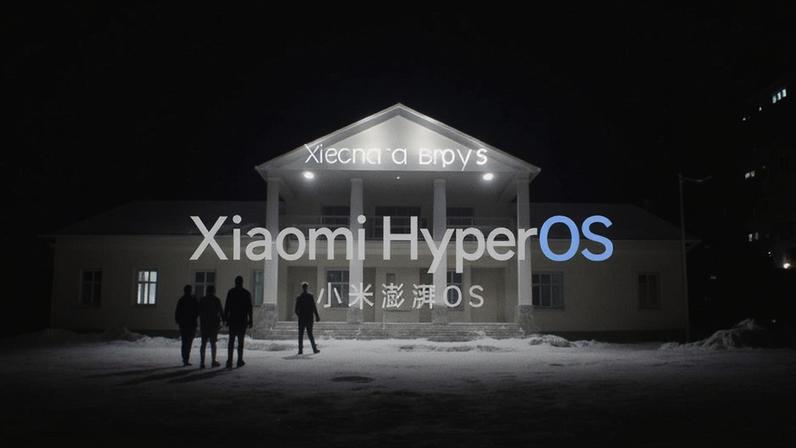 HyperOS 4: veja se o seu Xiaomi deve receber a atualização — Foto: Divulgação/Xiaomi