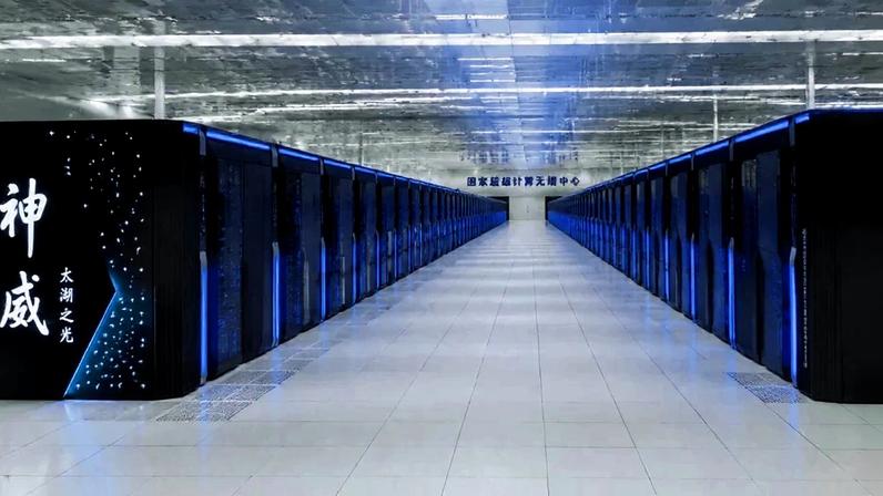 China afirma ter criado o supercomputador mais rápido do mundo